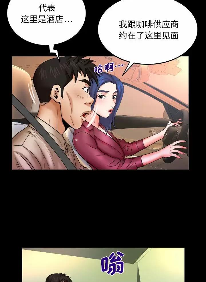 第117话29