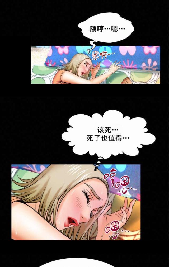 第31话6