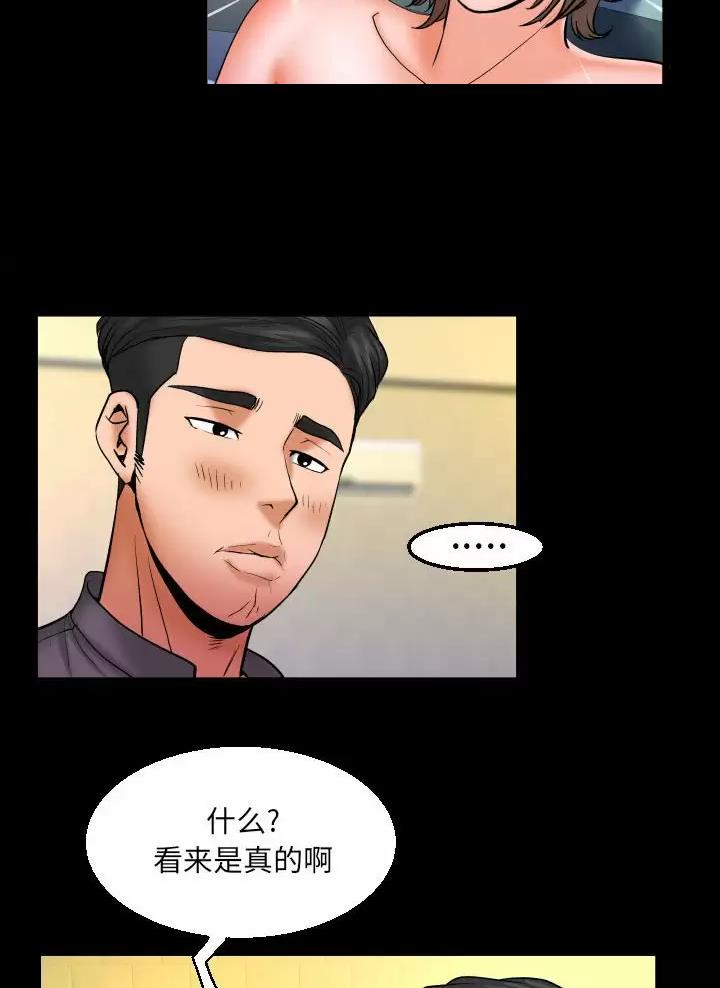 第111话13