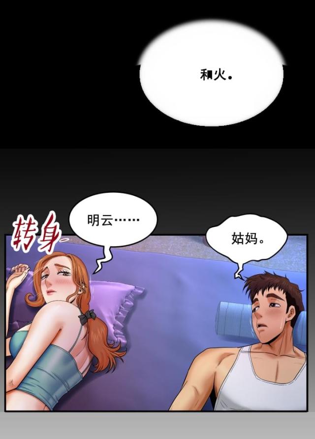 第22话11