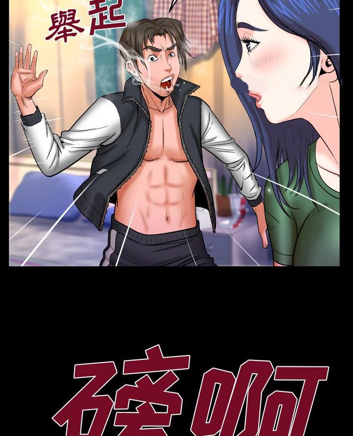 第80话34
