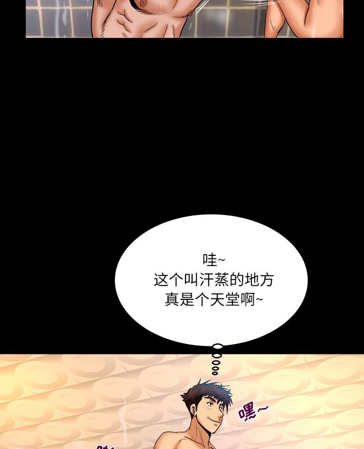 第86话26
