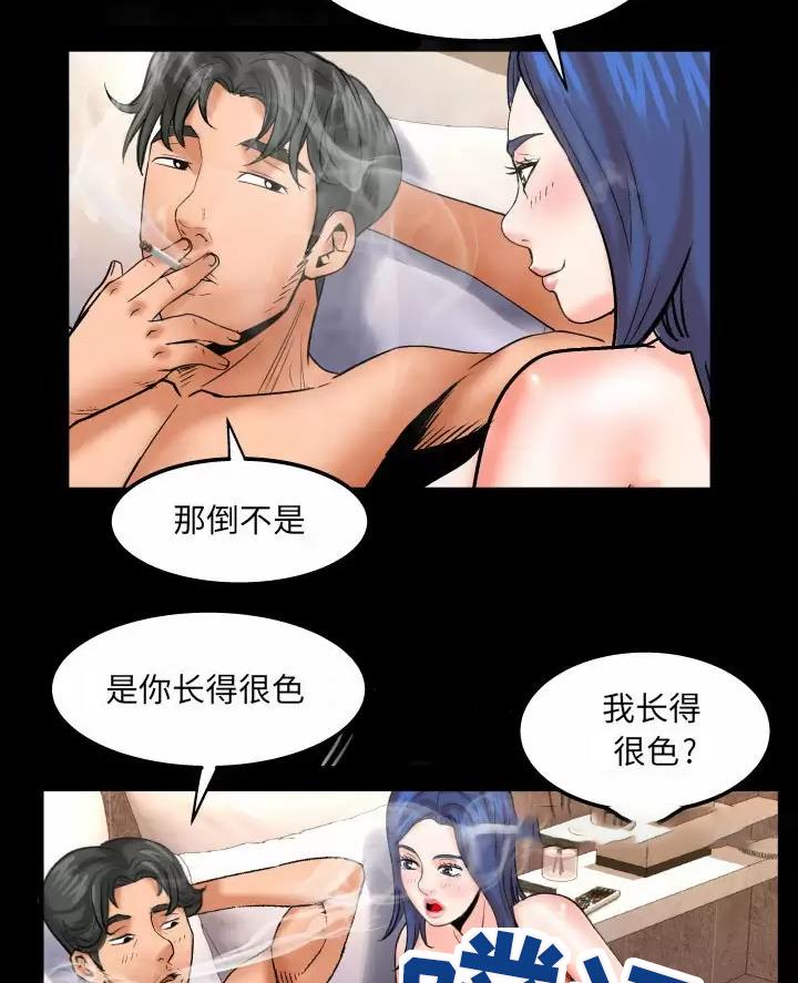 第109话14
