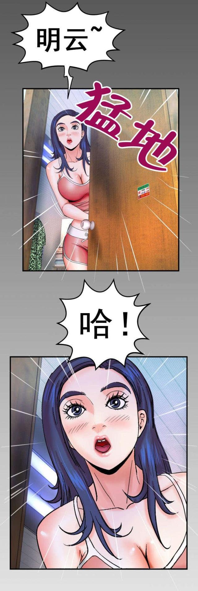 第45话8