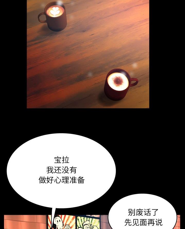 第81话22