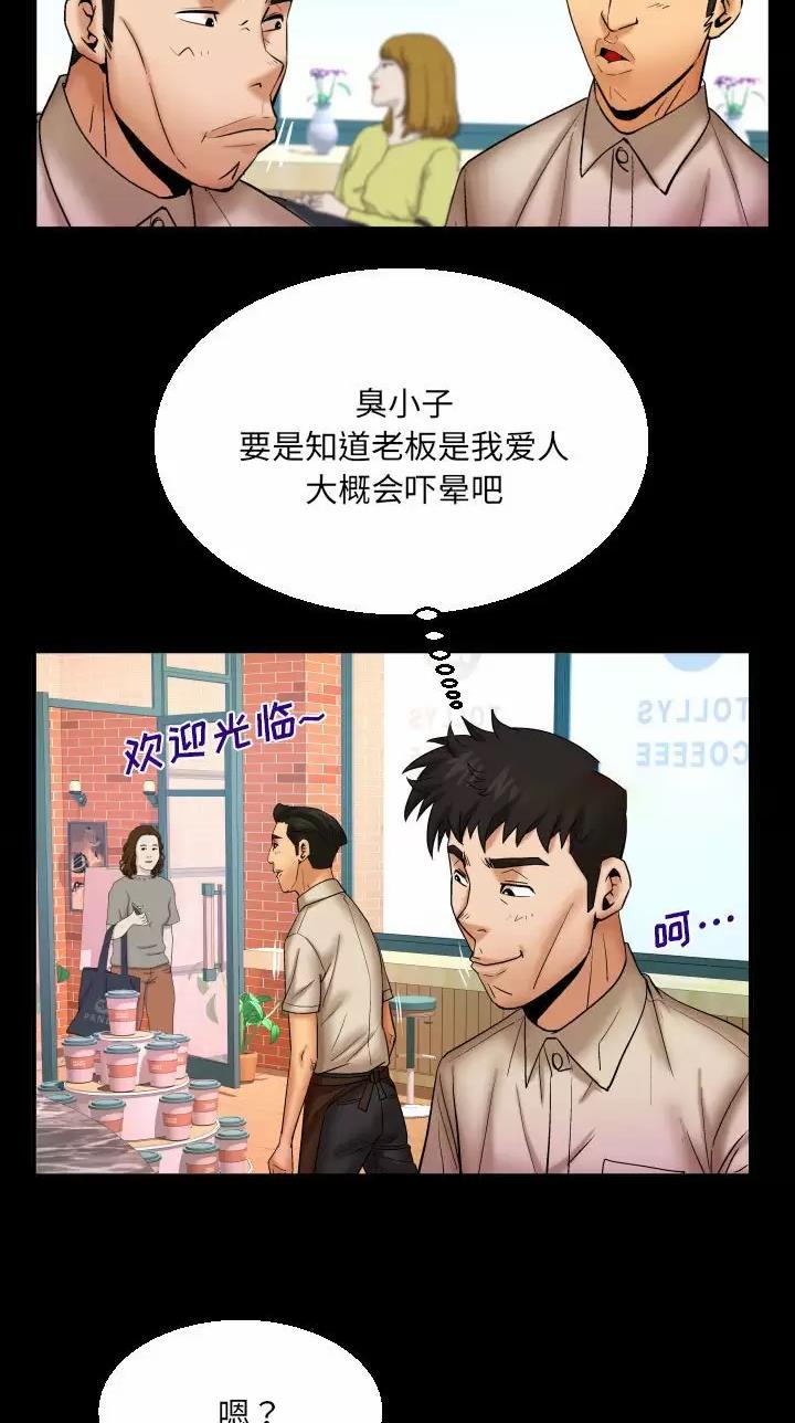 第119话17