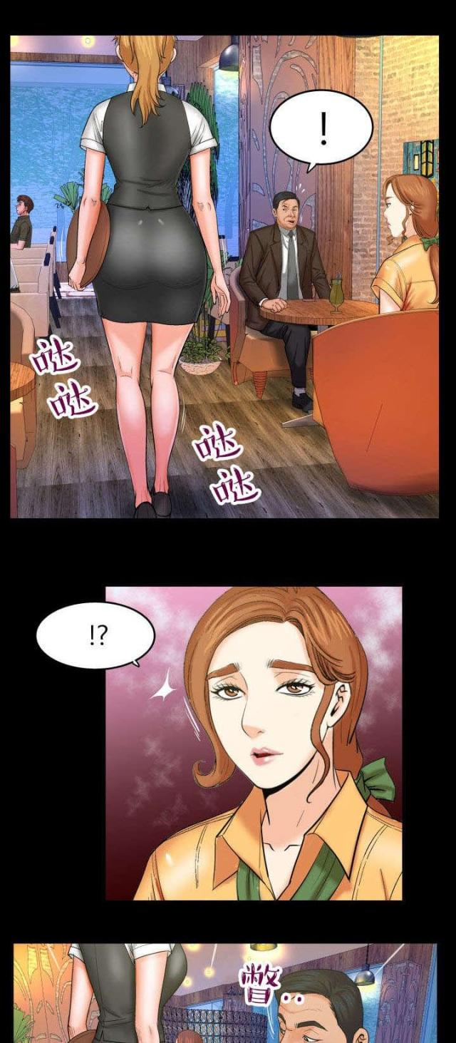第50话5