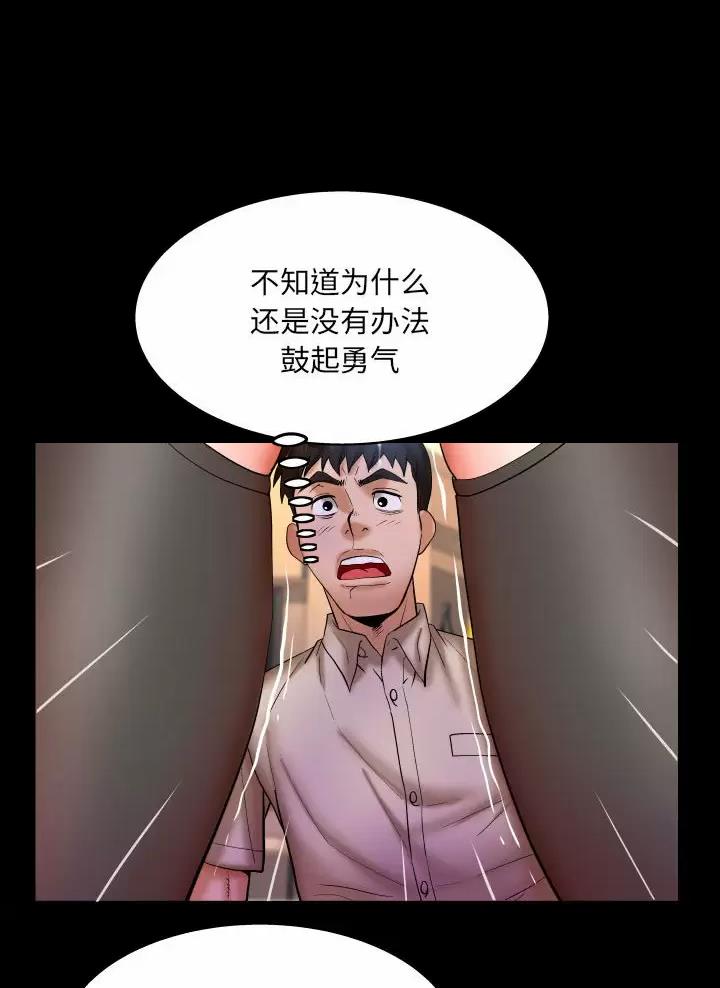 第118话7