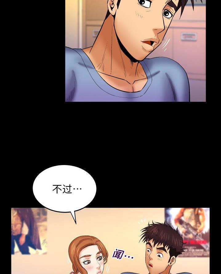 第85话33