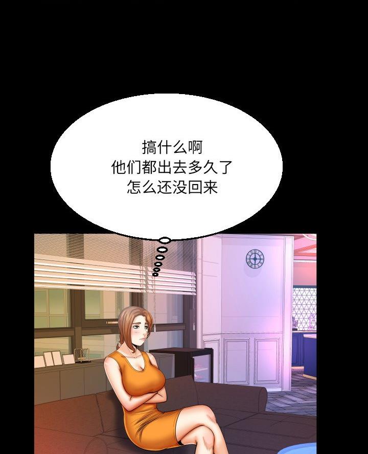 第93话41
