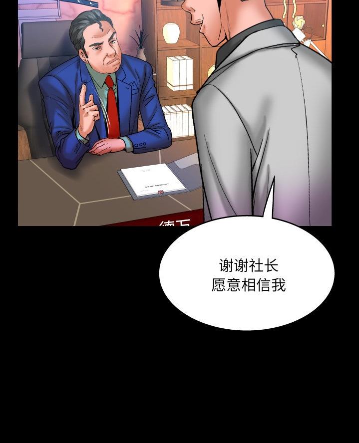 第78话49