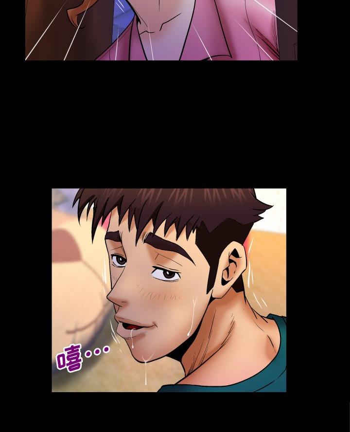 第83话10