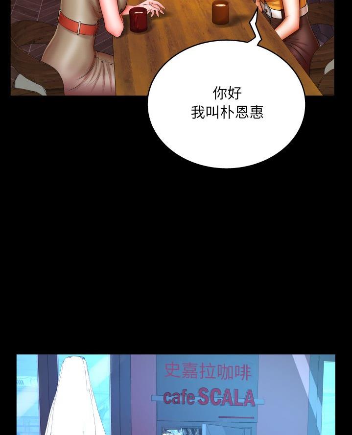 第81话26