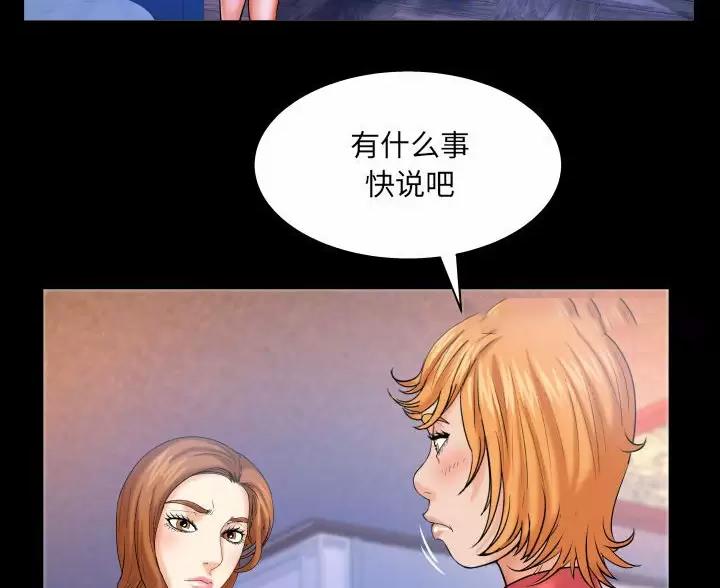 第105话11