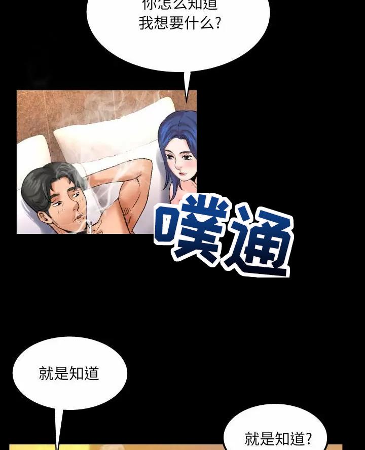 第109话10
