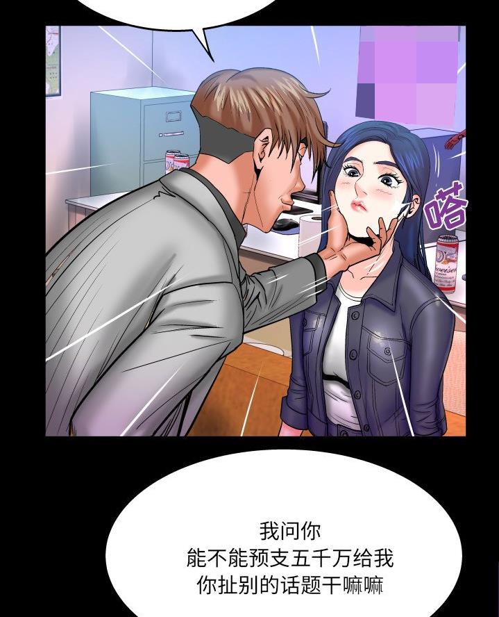 第78话5