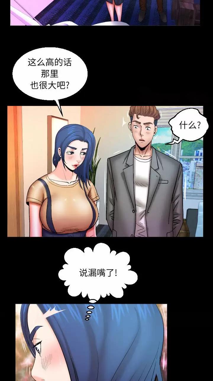 第119话26