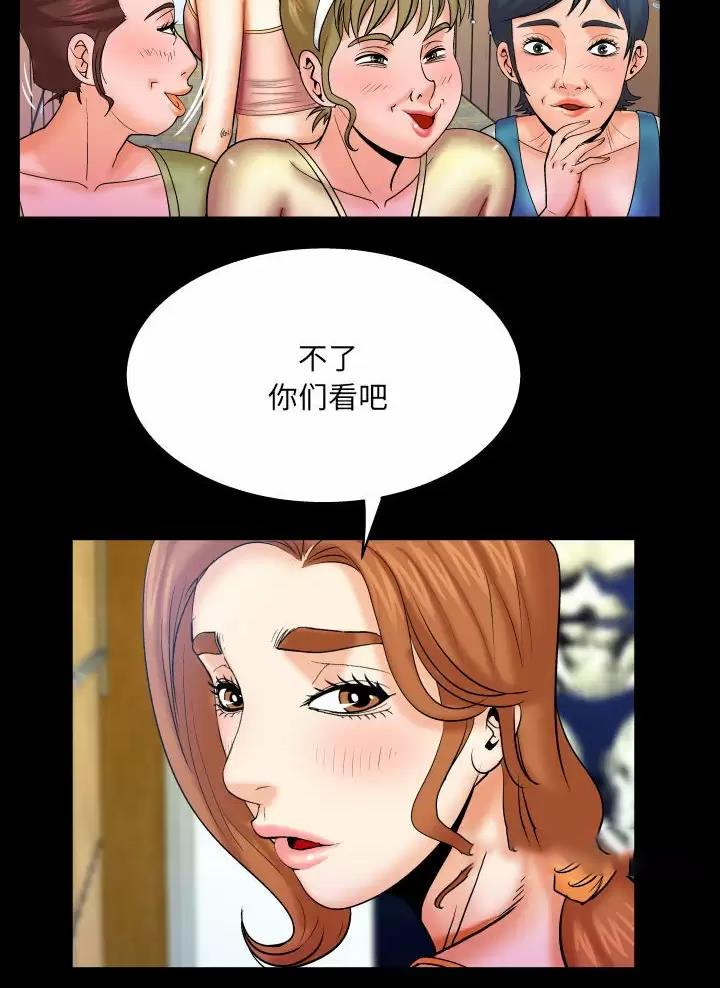 第116话6
