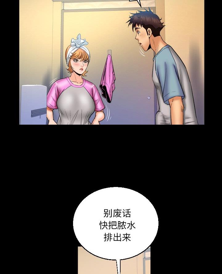 第86话39