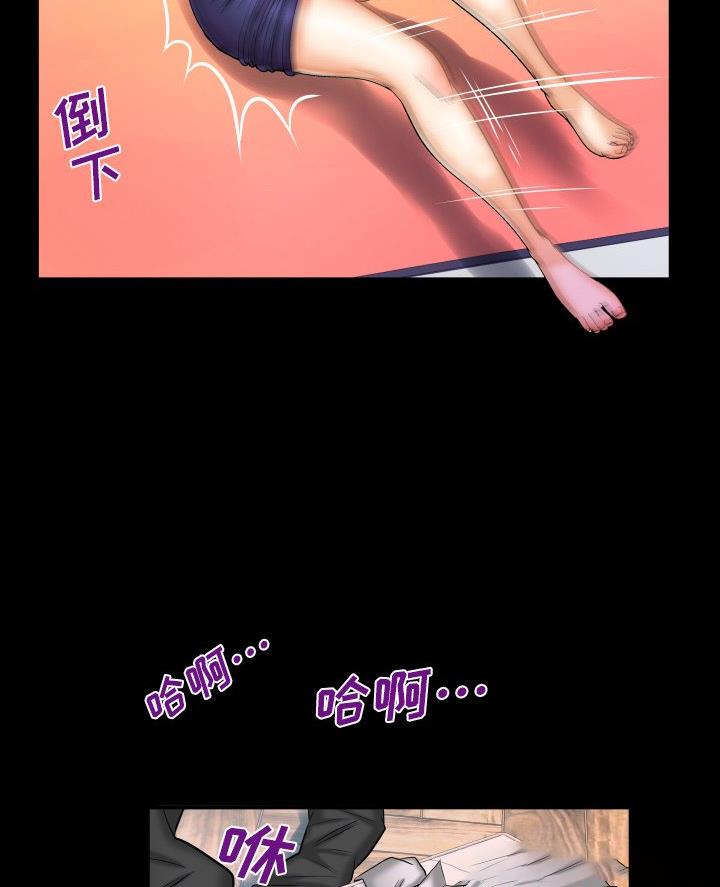 第90话22