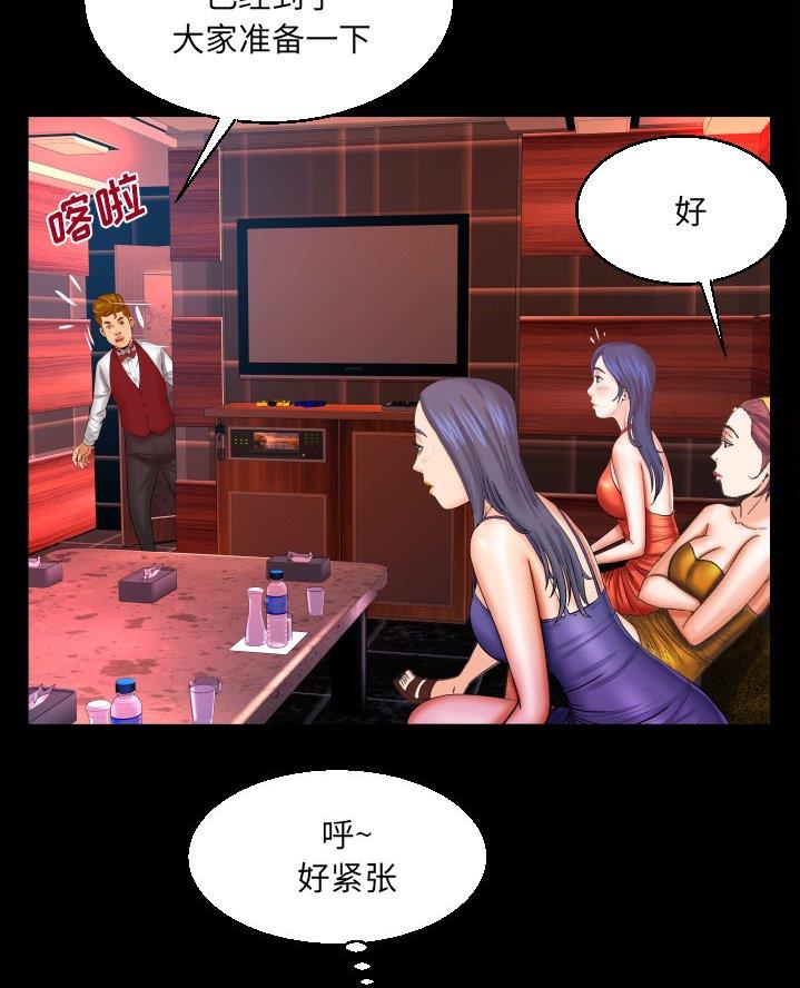 第80话50