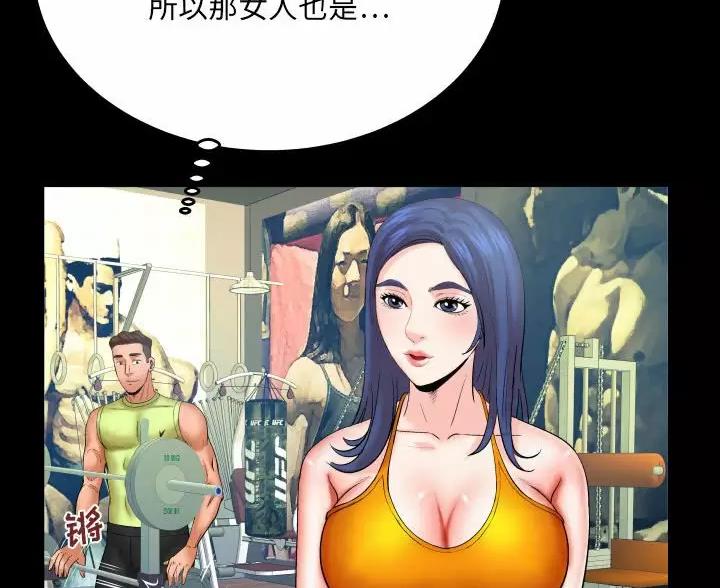 第106话8