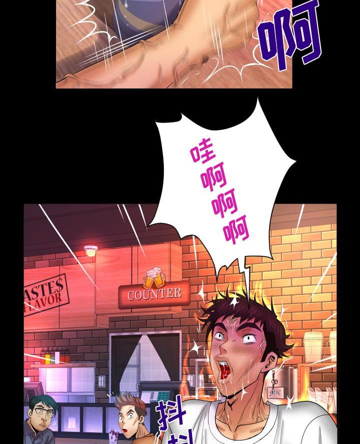第93话43