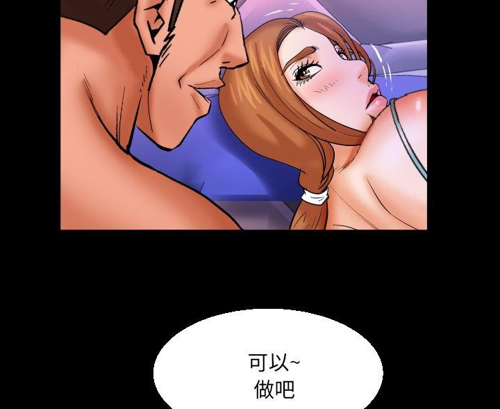 第96话37