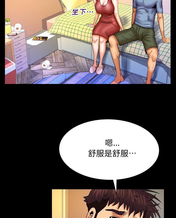 第85话32