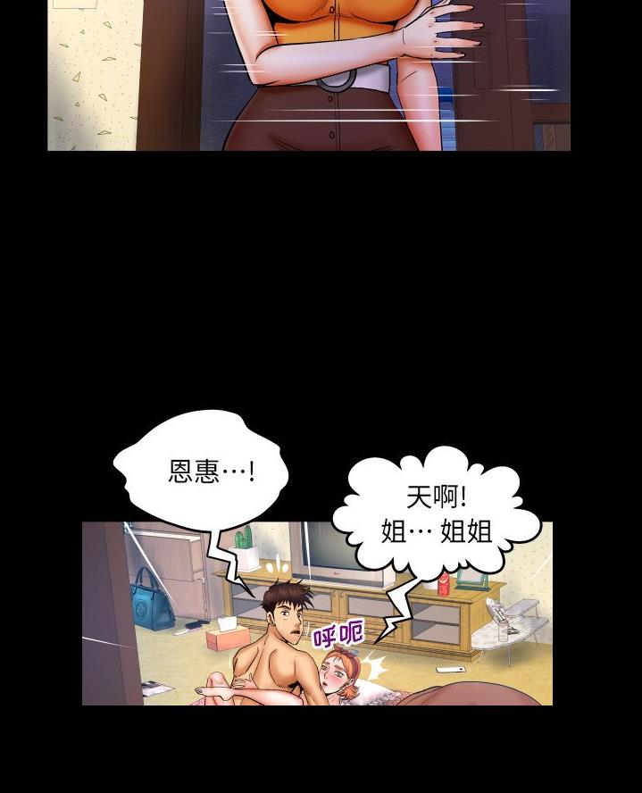 第82话3