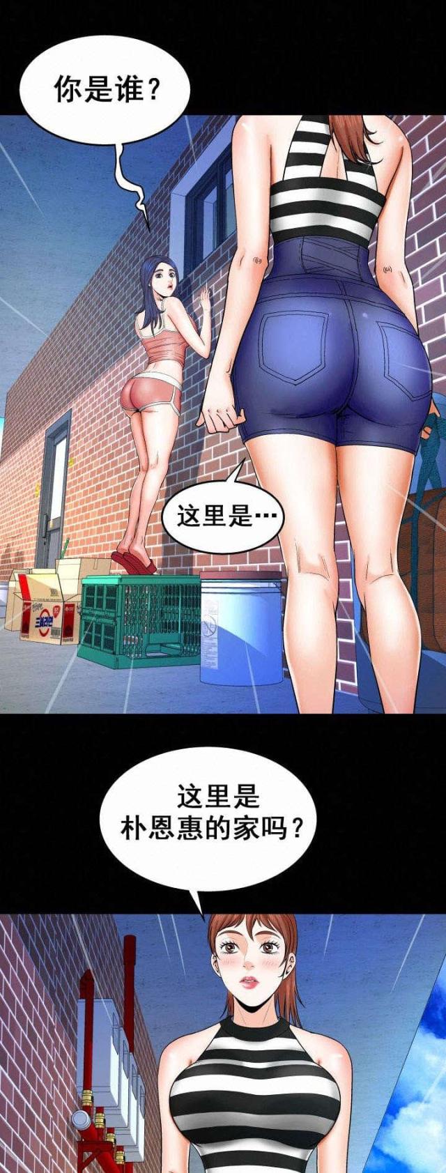 第43话5