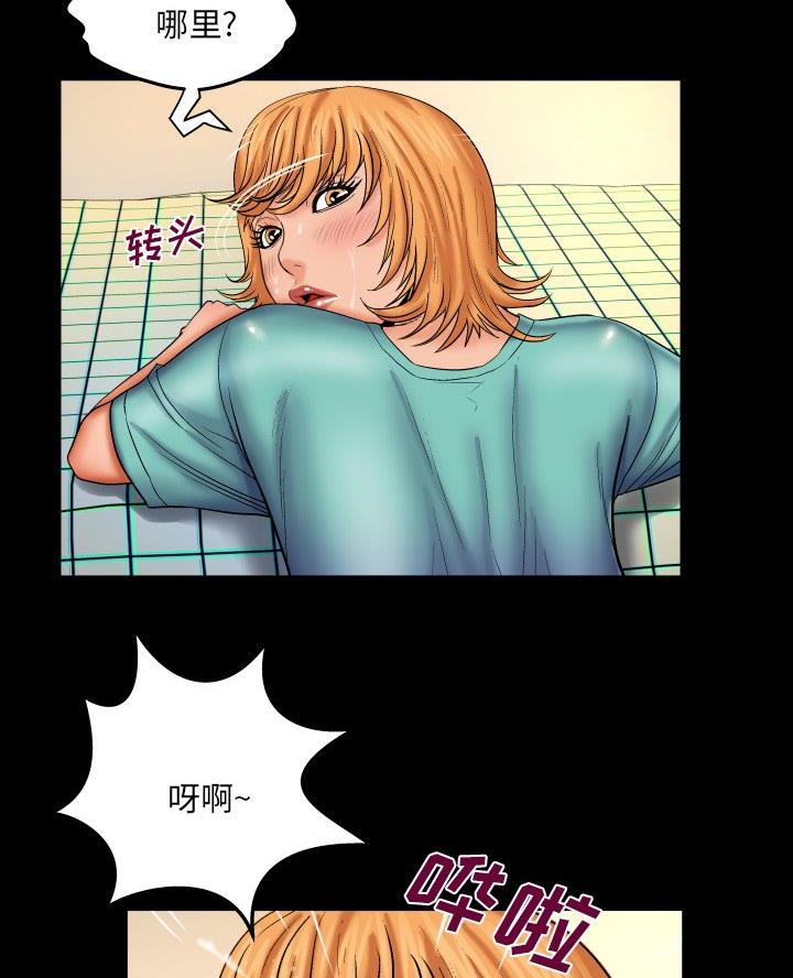 第84话23