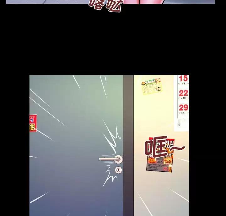 第108话23