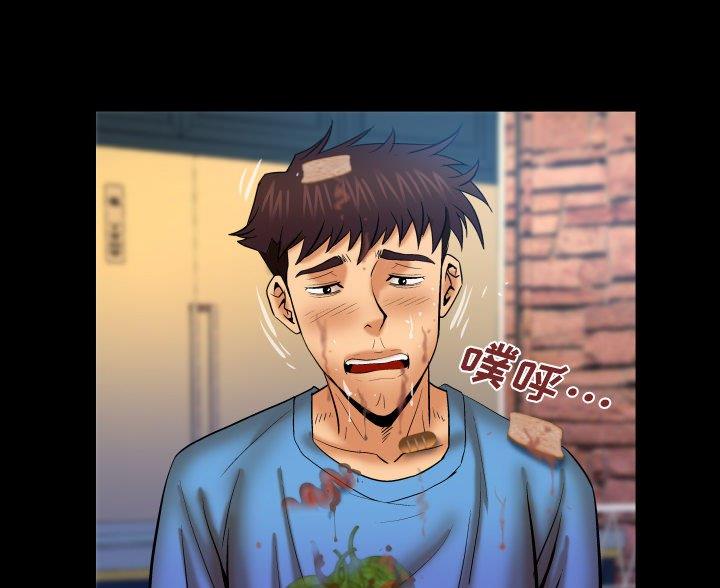 第103话13