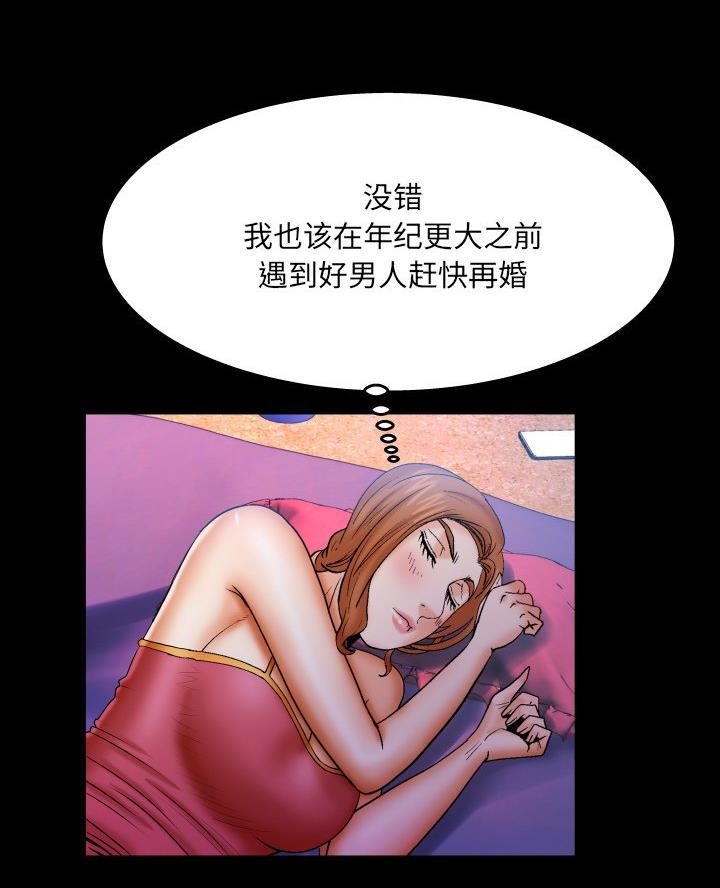 第83话23
