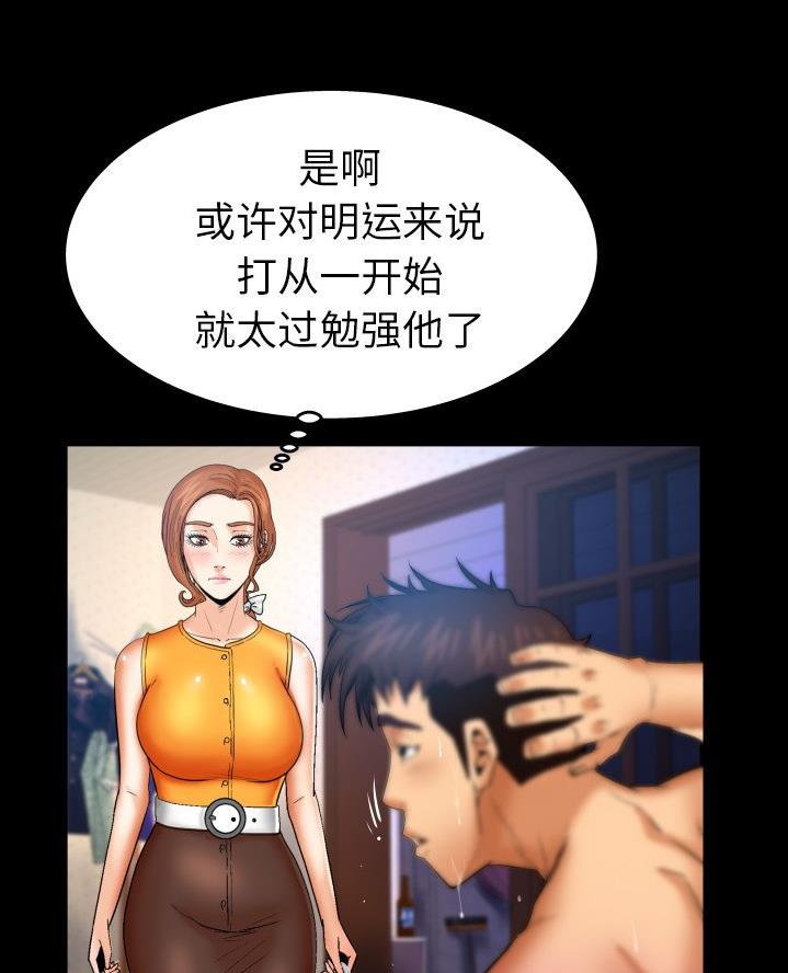 第82话7