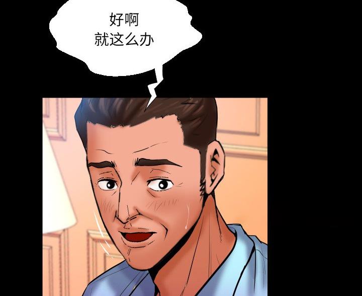 第96话61