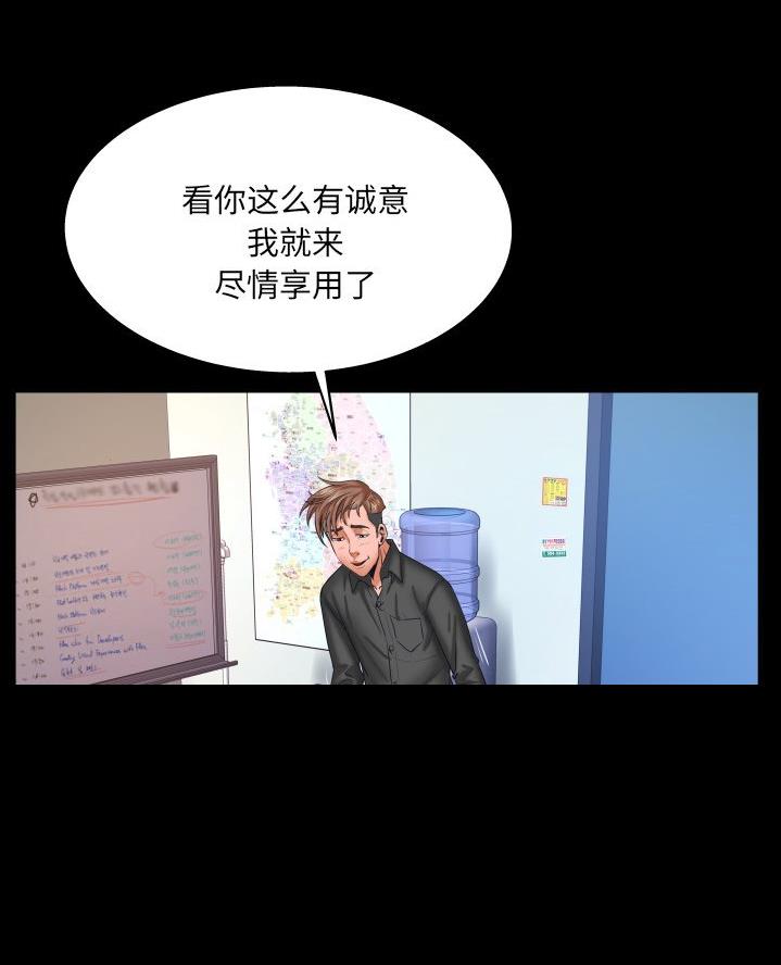 第78话34