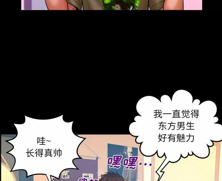 第105话24