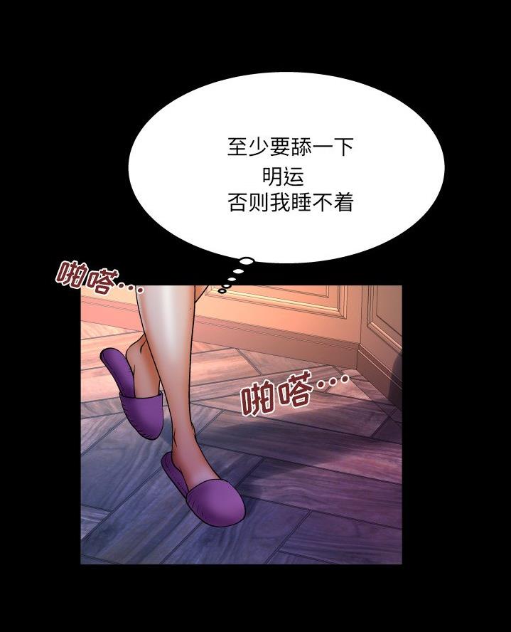 第87话38