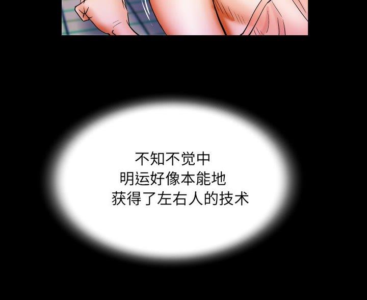 第101话44