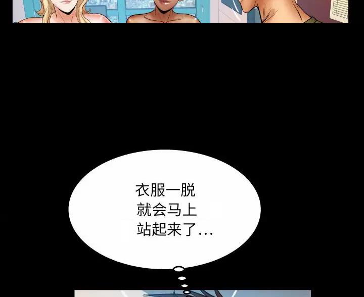 第105话37