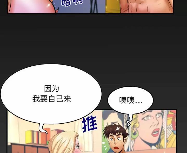 第105话48