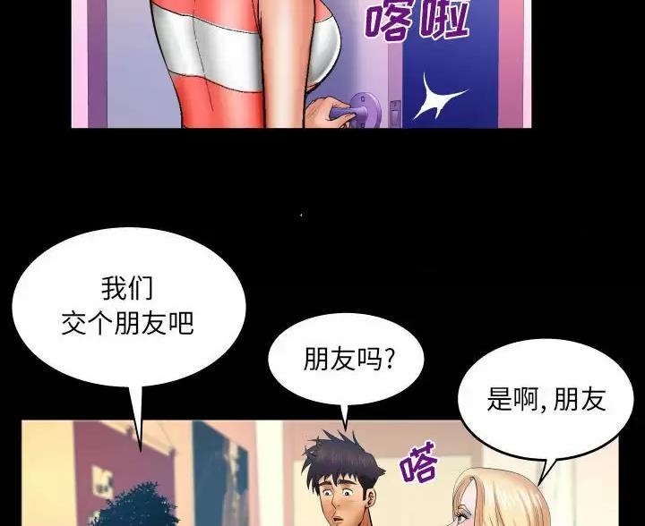 第105话27
