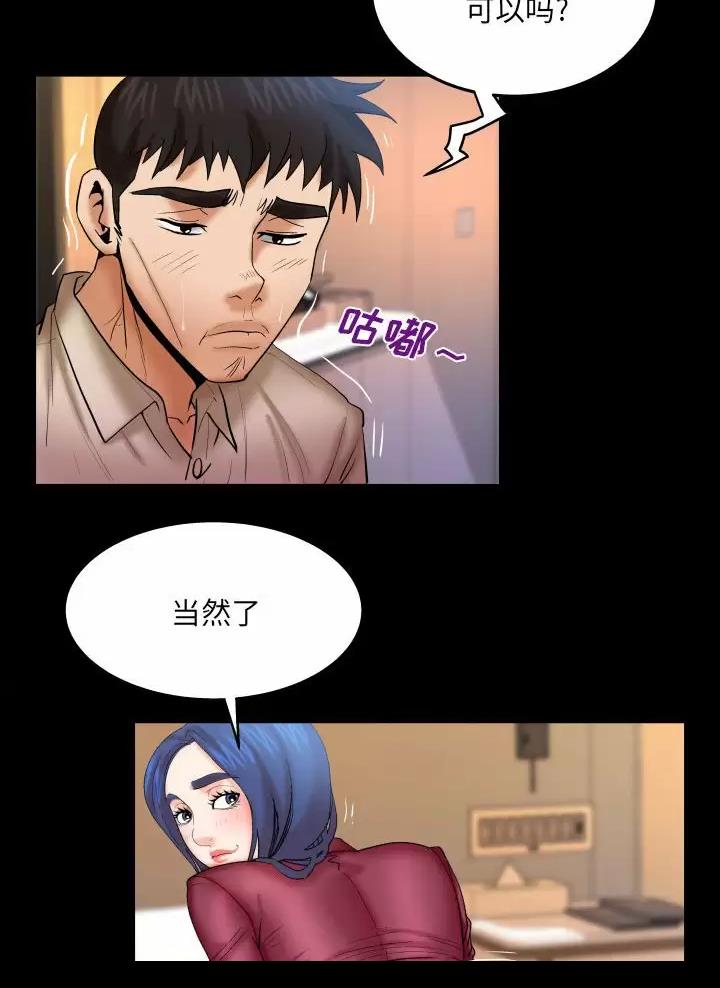 第118话6