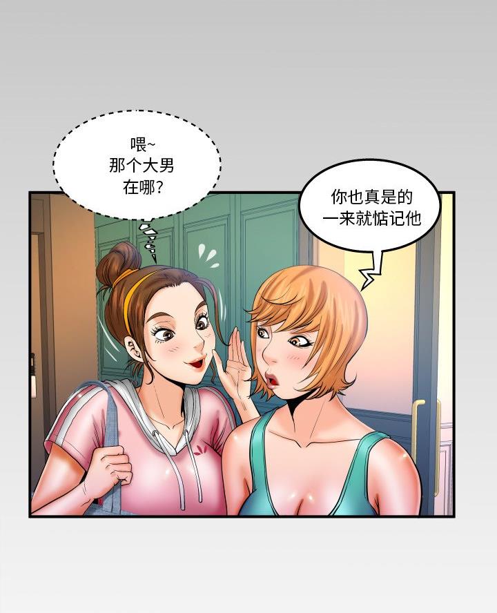 第88话57