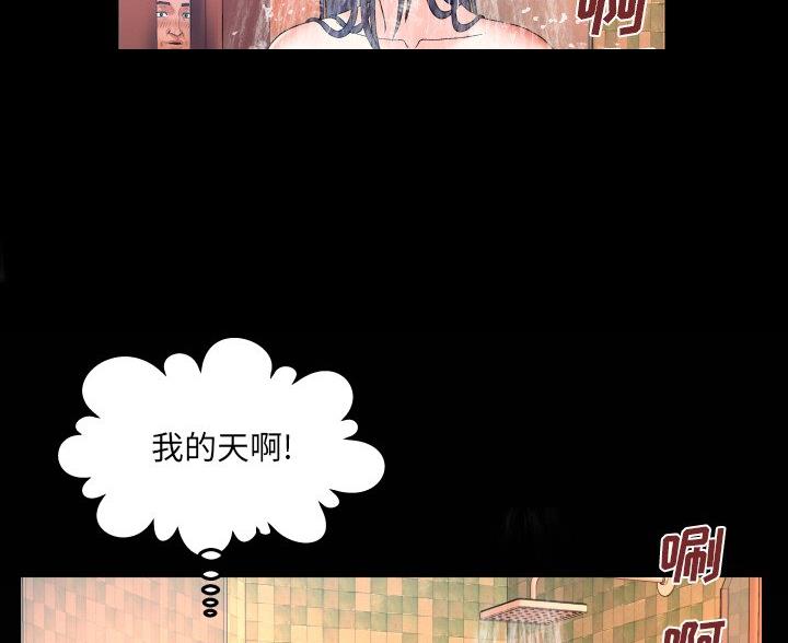 第98话29