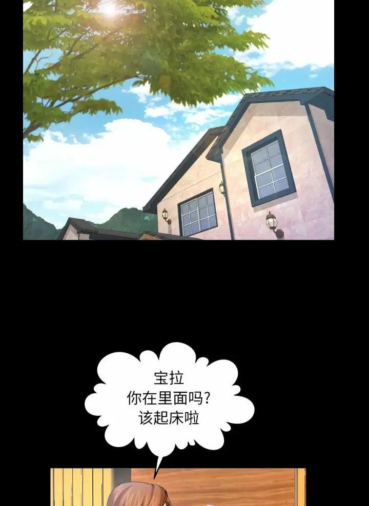 第113话7