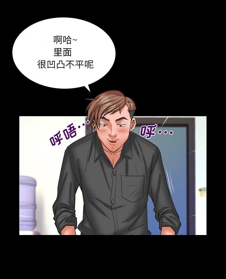 第78话35