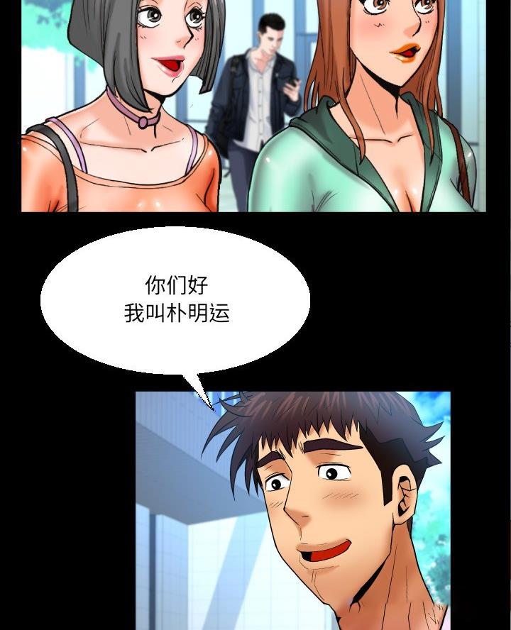 第92话43